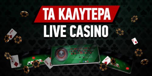 Καλύτερα Διαδικτυακά Καζίνο στην Ελλάδα Ο Απόλυτος Οδηγός 1278871489 Καλύτερα Διαδικτυακά Καζίνο στην Ελλάδα Ο Απόλυτος Οδηγός 1278871489