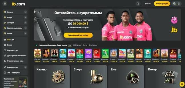 The Ultimate Experience with JB Casino Platform The Ultimate Experience with JB Casino Platform
